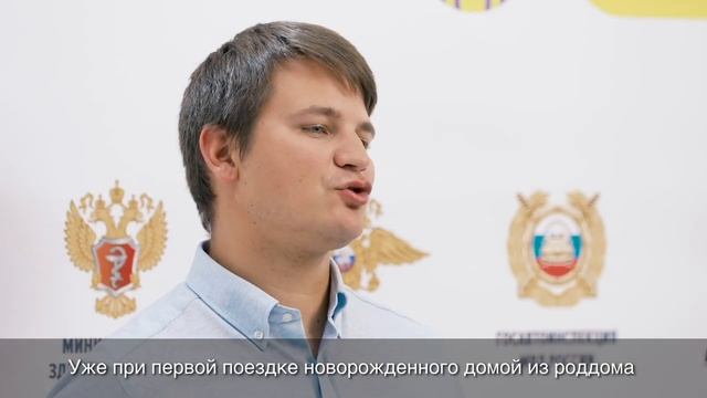 Как правильно и безопасно перевозить ребенка в автомобиле- Инструкция 'Детство без опасности' смотреть онлайн