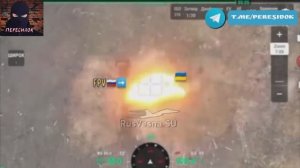 Разнос ВСУшников