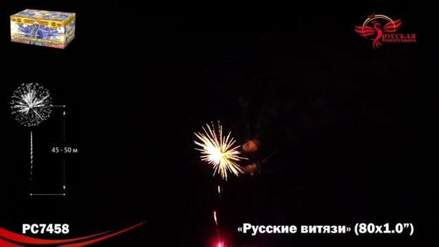 рс7458 смотреть онлайн