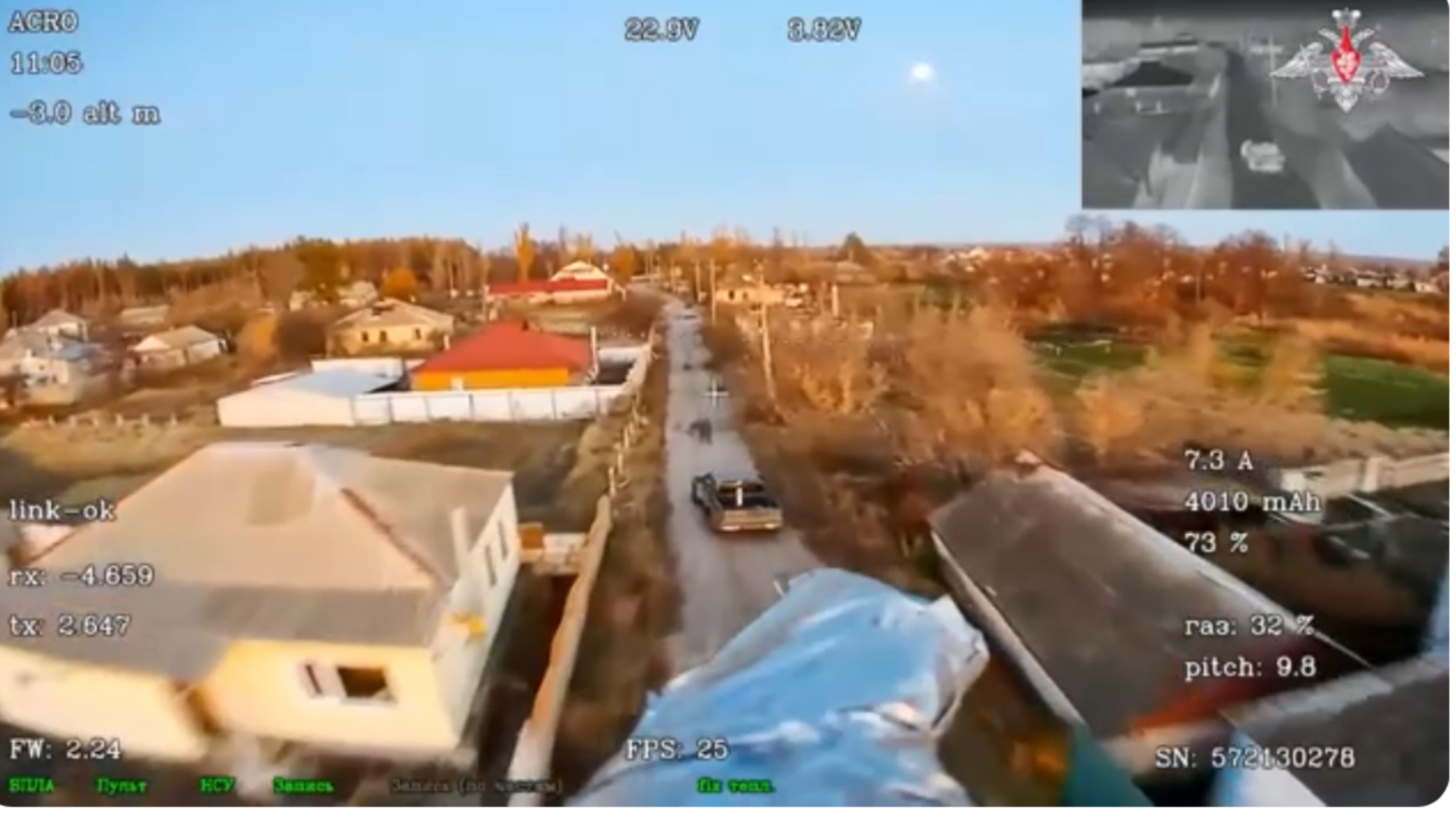 💥 Расчеты FPV-дронов группировки войск « ЗАПАД смотреть онлайн