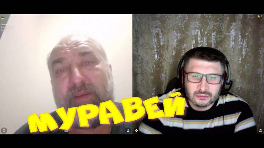 543. Муравей. смотреть онлайн