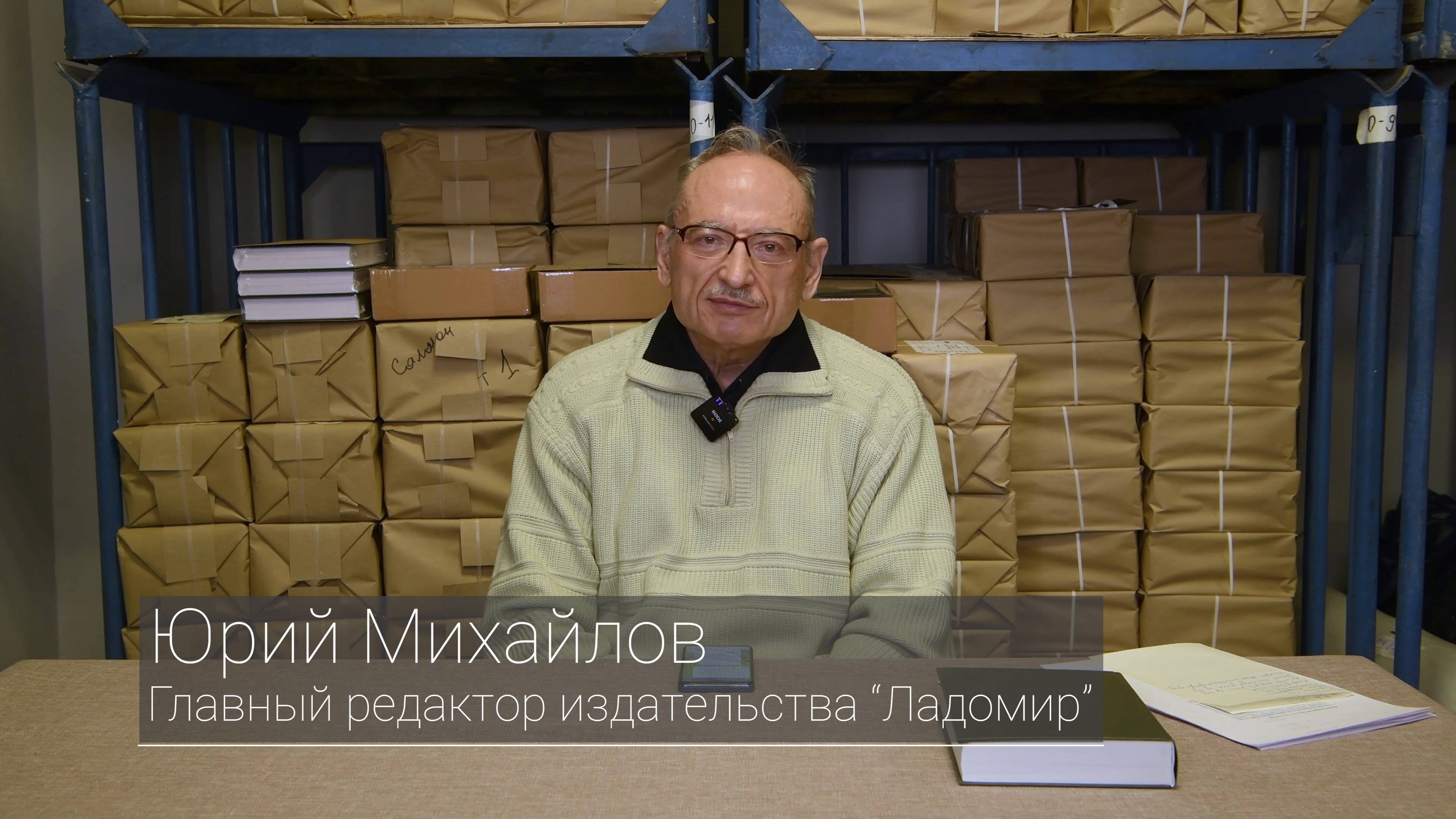 Главный редактор НИЦ 