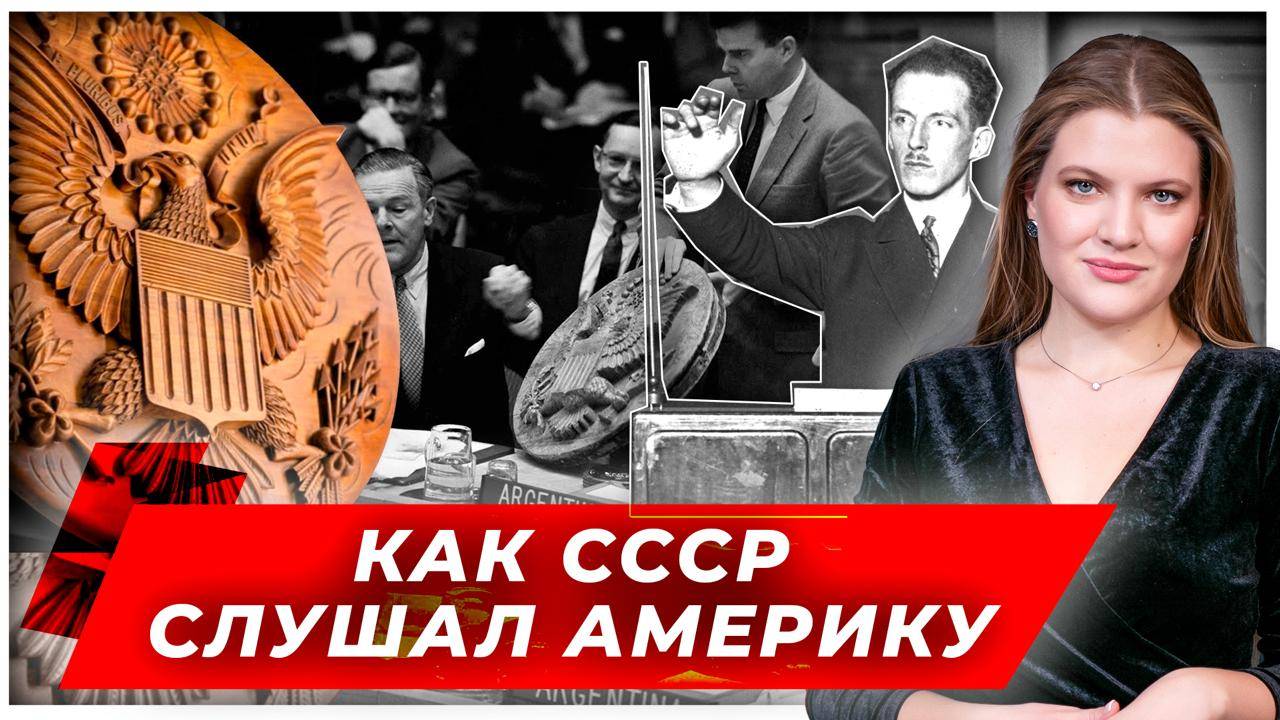 Музыка из воздуха — оружие тайных войн|AfterShock.news