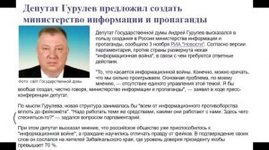 Гаряев-Матрицы.РФ__Гаряев Сделал Предсказании о том что сейчас Происходит в России