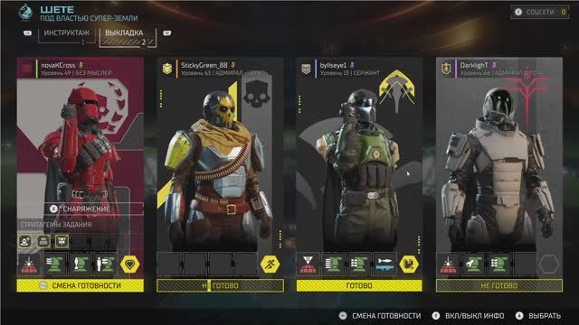 HELLDIVERS 2 #7 смотреть онлайн