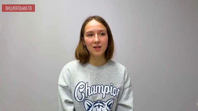 Реализация программы целевого обучения в Вяземском округе активно набирает обороты. смотреть онлайн