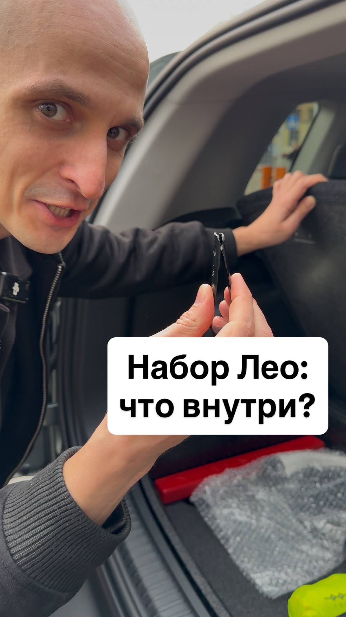 А что было в вашем авто при покупке?😁 смотреть онлайн