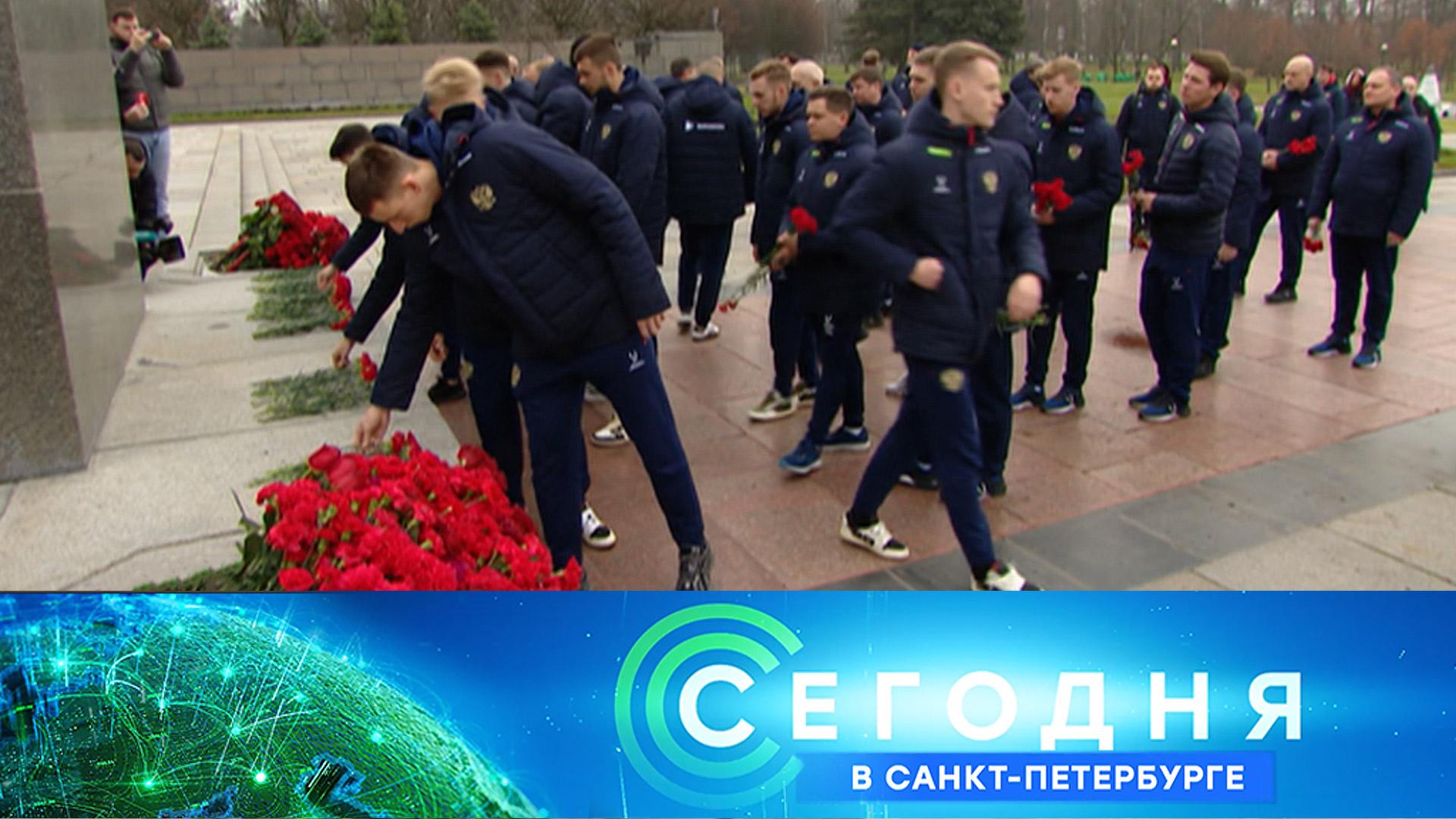«Сегодня в Санкт-Петербурге»: 11 ноября 2025 года смотреть онлайн