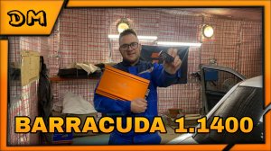 ОБЗОР И ТЕСТ УСИЛИТЕЛЯ DL AUDIO BARRACUDA 1.1400 V2, МОЖНО БРАТЬ? НУЖНО! ЧЕСТНАЯ ЗАЯВКА.