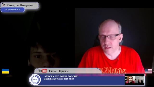 "Во время Киевской Руси Франция была болотом..." смотреть онлайн