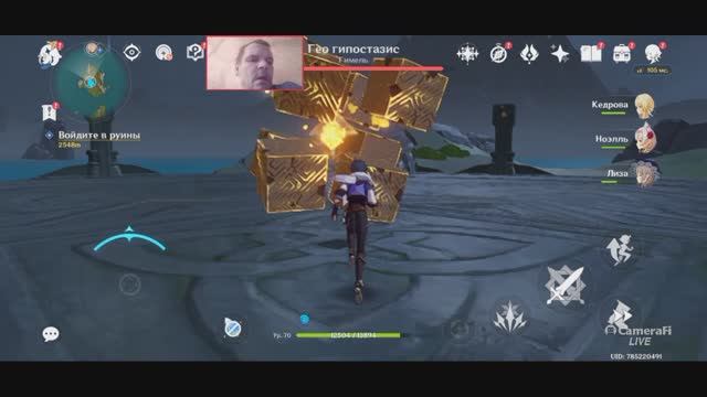 Genshin Impact ПОБЕДИТЬ ГЕО ГИПОСТАЗИС ТОП игра на смартфон 2025 Часть 3 смотреть онлайн