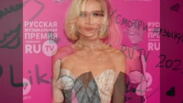 ПОЛИНА ГАГАРИНА ПОЛИНА