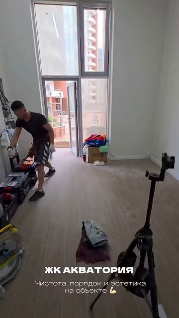 Чистота, порядок и эстетика при ремонте квартиры | Г. ГЕЛЕНДЖИК, ЖК АКВАТОРИЯ