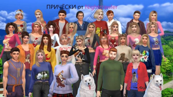 папка модс альфа прически от Nightcrawler