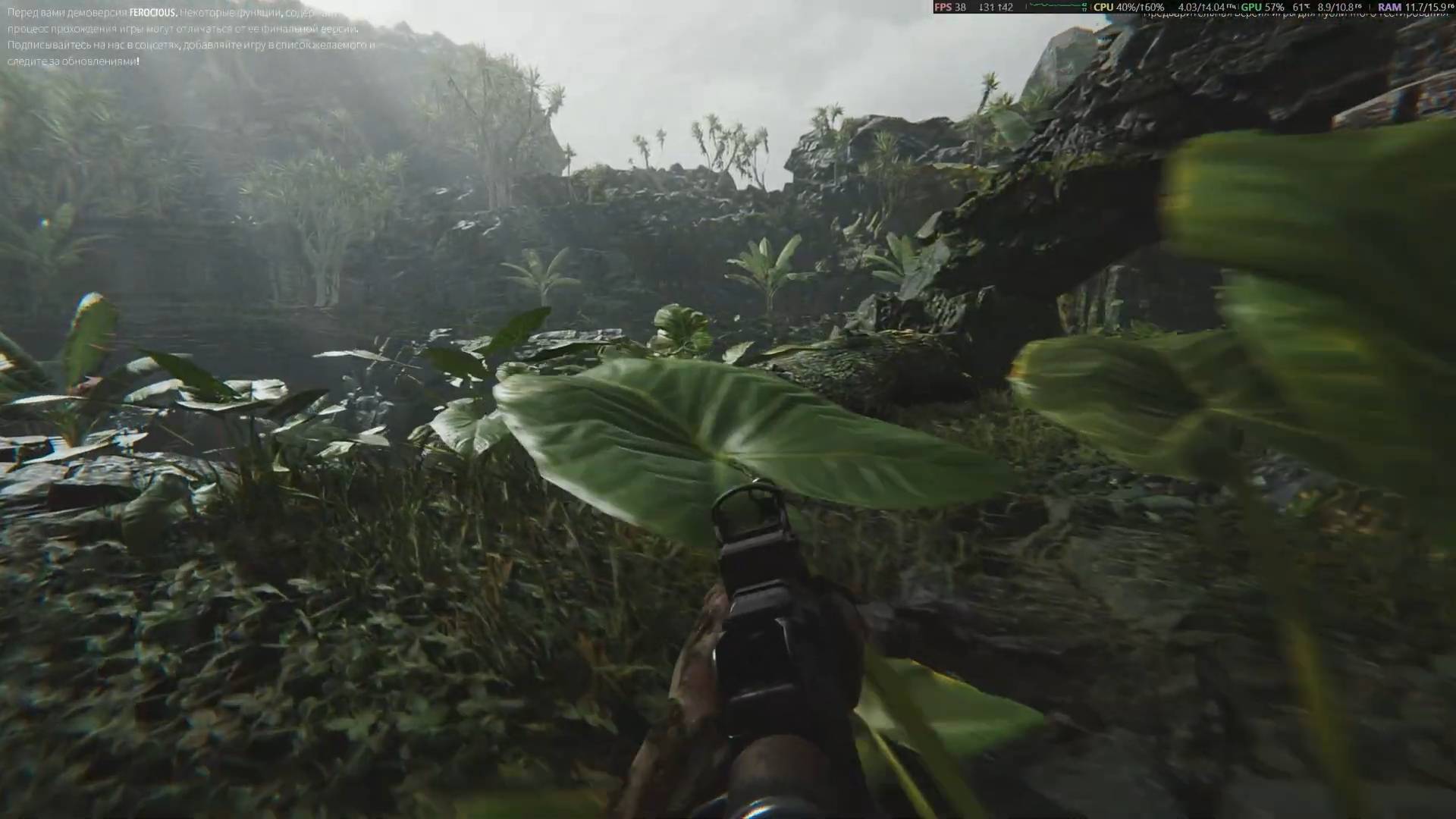 Ferocious (2 серия.) Прохождение.