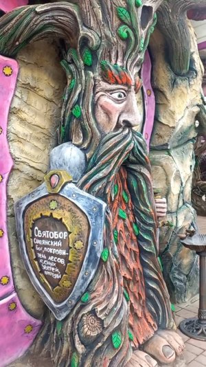 скульптуры  из  арт бетона парк Еленовка..