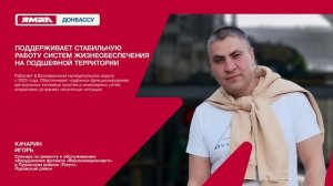 7 ролик (горизонталь)