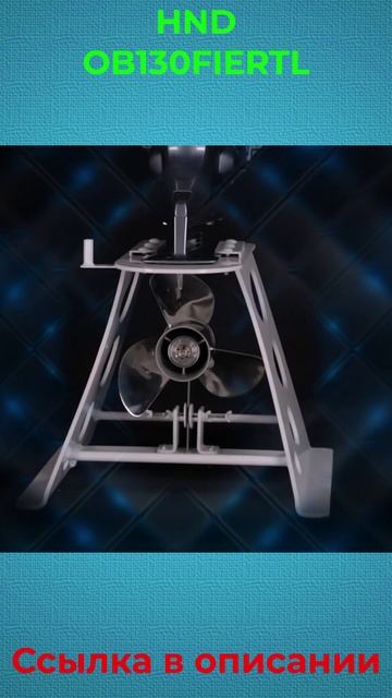 Лодочный мотор HND OB130FIERTL смотреть онлайн