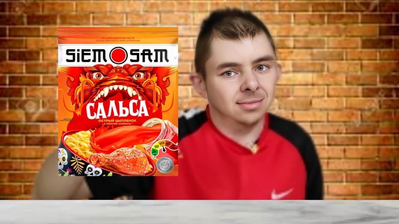 сможет ли бич - пакет с сальса и острым цыплёнком удивить вкусом?