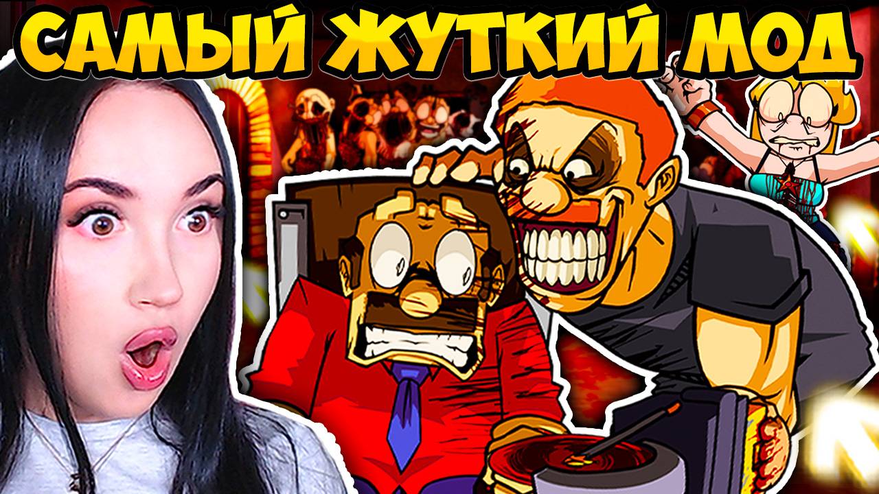 😨 САМЫЙ ЖУТКИЙ ФНФ МОД про МАНЬЯКА, КОТОРЫЙ ЖДАЛИ ВСЕ !!💥 FNF IRIDA SHUCKS ➤ FRIDAY NIGHT FUNKIN'