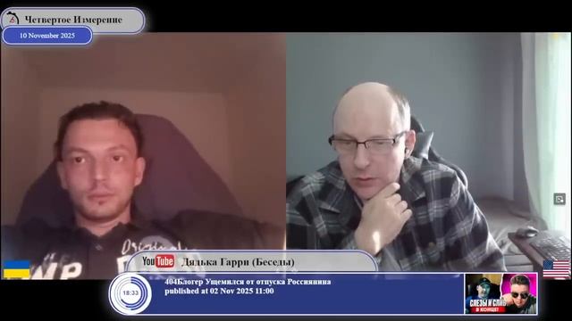 Что Россия сделает с Украиной? смотреть онлайн