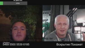 Помрачнел а потом погрустнел