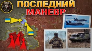 Массовая Сдача В Плен: Началось! Оборона Новоуспеновки Рухнула. Военные Сводки 11 ноября 2025