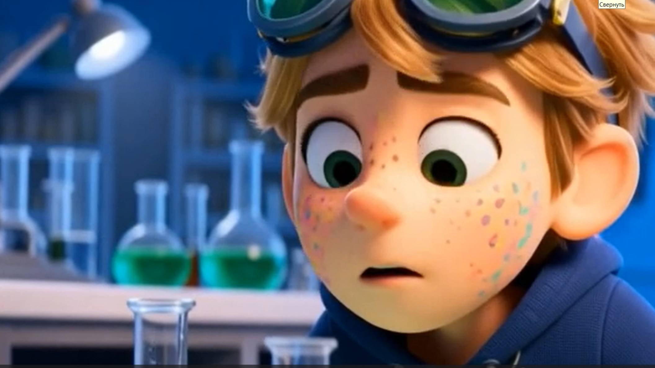 Лаборатория Степы Волшебникова: Застывшая Радуга Семи Королевств | Научные эксперименты для детей