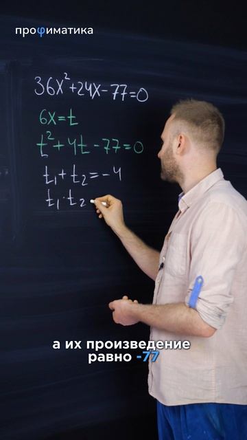 Показал деду ЕГЭ! #математика #егэ #егэ2026 смотреть онлайн