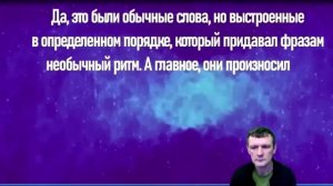 Гаряев-Матрицы.РФ__Фантом - Призрак ДНК Живет 40 Дней Открытие Петра Гаряева