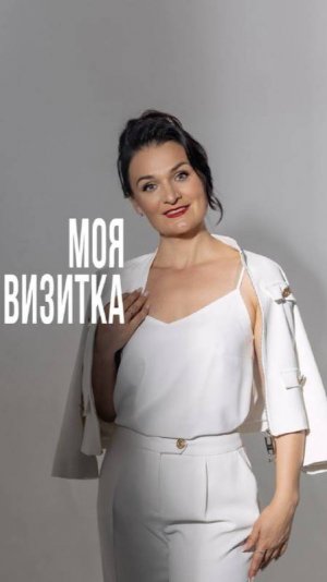 Ольга Квитка. Творческая визитка.