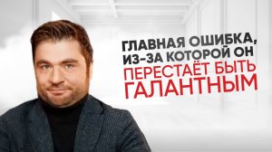 Как воспитать мужчину без нытья и скандалов