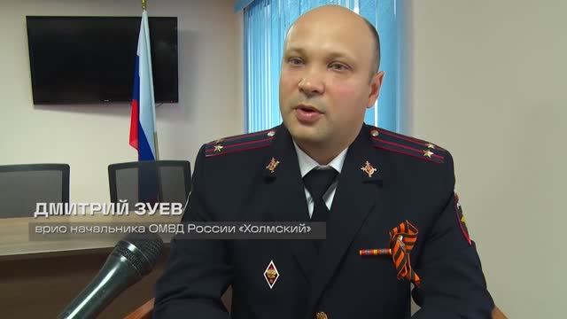 В Холмске отметили День сотрудников органов внутренних дел РФ смотреть онлайн