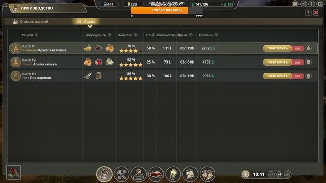 Moonshine Inc: ЗЕЛЁНЫЙ ЗМИЙ (прохождение)