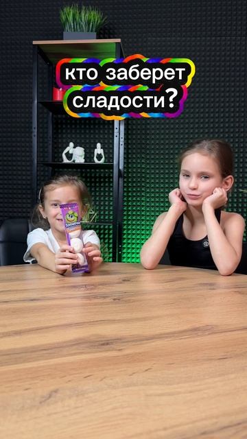 СЛАДОСТИ ДЛЯ ОДНОЙ смотреть онлайн