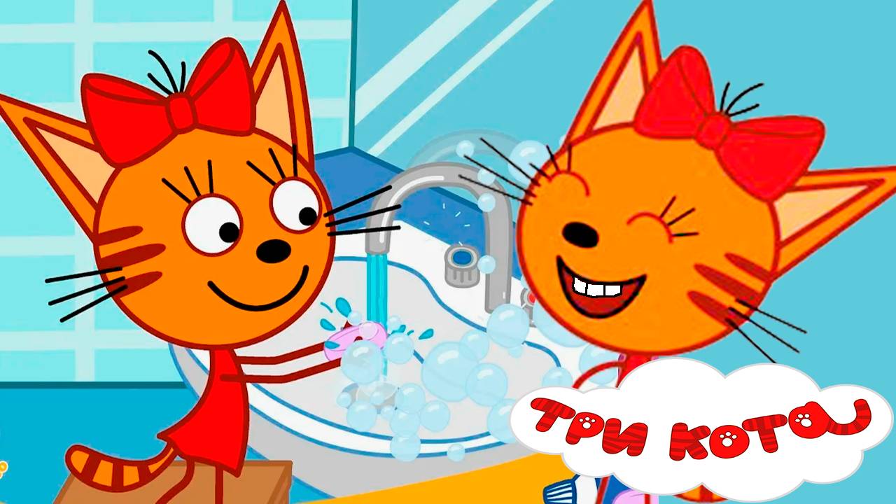 ТРИ КОТА - НОВАЯ СЕРИЯ ТРИ КОТА - МУЛЬТИК ДЛЯ ДЕТЕЙ смотреть онлайн
