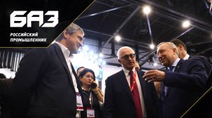 Российский Промышленник 2025: грузовики БАЗ 6х6 — шасси и самосвалы | АО Романов