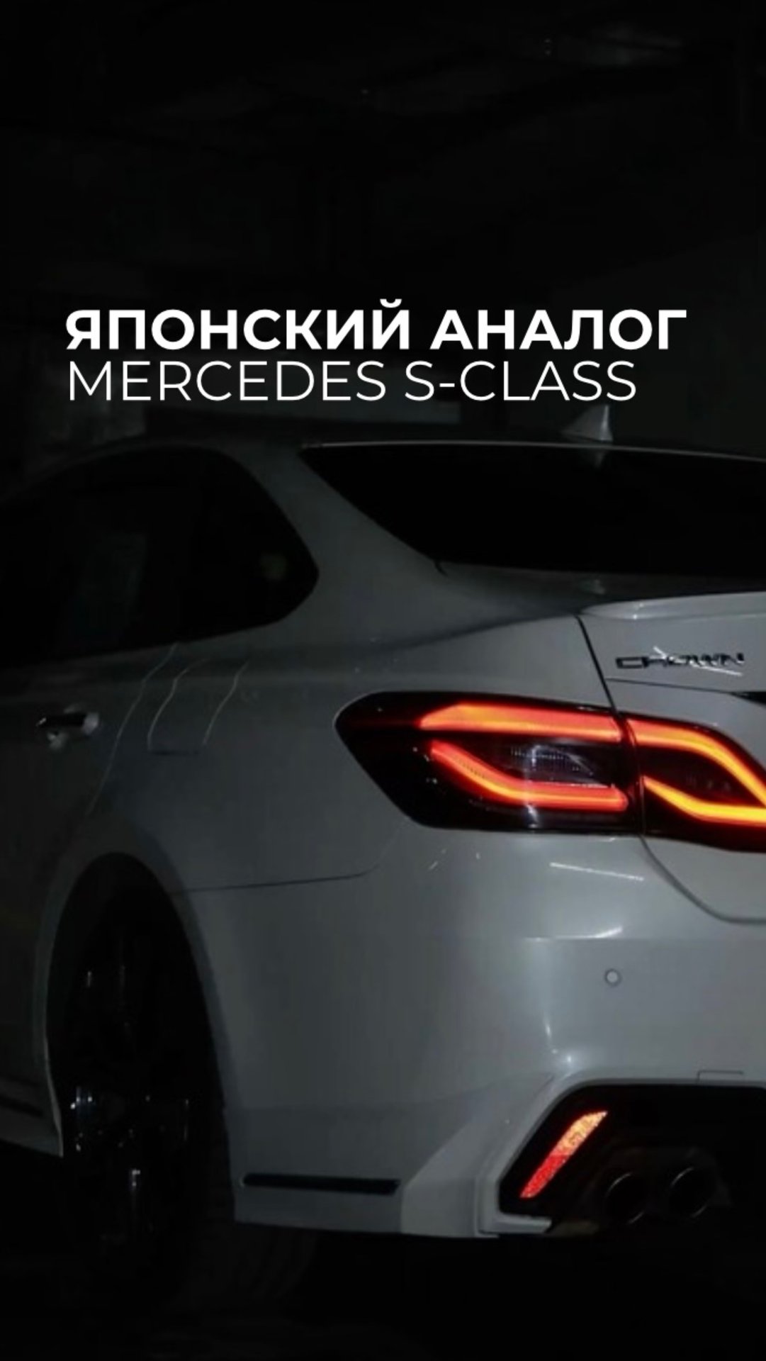 Существует ли автомобиль, сочетающий в себе восточную мудрость и европейский шик? смотреть онлайн