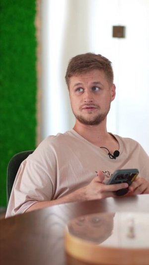 Привыкнешь!