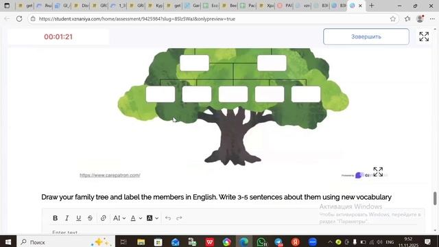 HOMEWORK GO GETTER 1