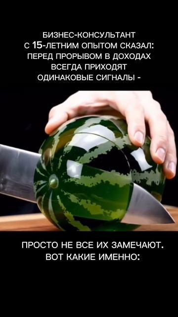 Перед финансовым прорывом