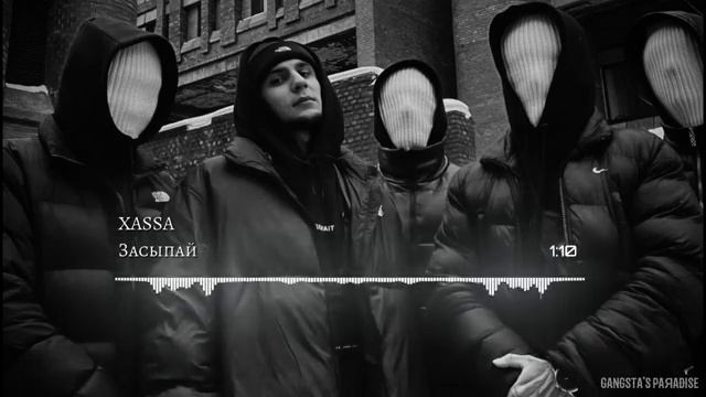 рэп смотреть онлайн