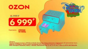 заставка озон с эффектами screensaver simple Ozon Effects