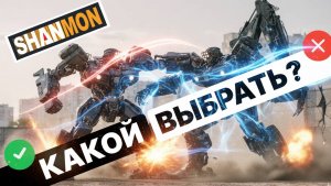 SHANMON 388H - Краткий обзор и разница: BLACK EDITION vs MAX!