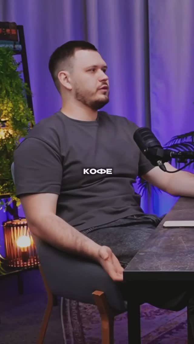 Люди всегда пьют кофе смотреть онлайн