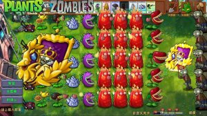 Зомби Король против растений.3.1