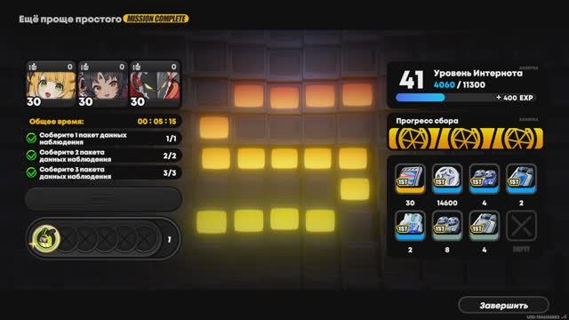 Прохождение Zenless Zone Zero за Белль 163