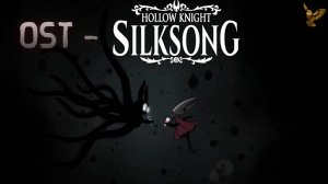 Все Саундтреки + Фон локаций | ALL OST Hollow Knight: Silksong