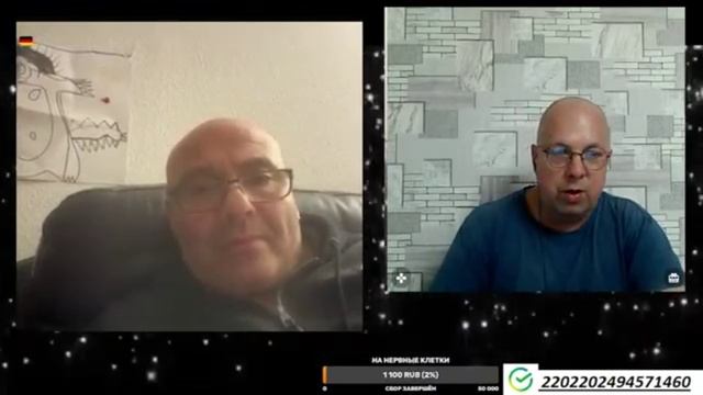 ОТ ПАНАСА ДО ТАРАСА смотреть онлайн