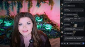 СТРАШНАЯ ПЕРЕПИСКА ДОМ ЗА ЛЕСОМ 5 ЧАСТЬ | Елена Райтман